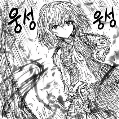 Profile image of 카자미 유카