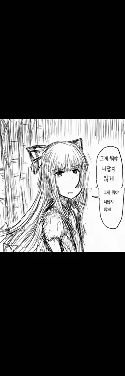 Profile image of 후지와라 노 모코우