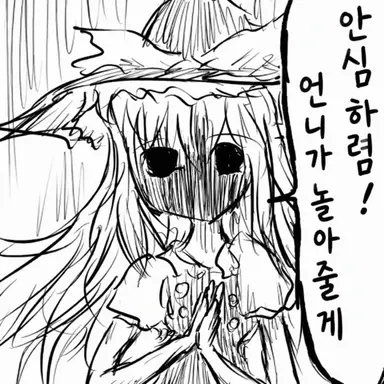 Profile image of 이형들