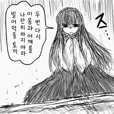 Profile image of 클론 카구야