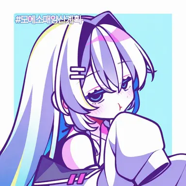 Profile image of 키세키