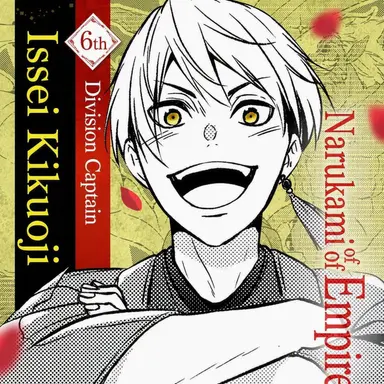Profile image of Issei
