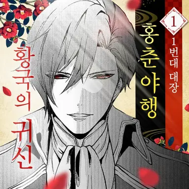Profile image of 야코