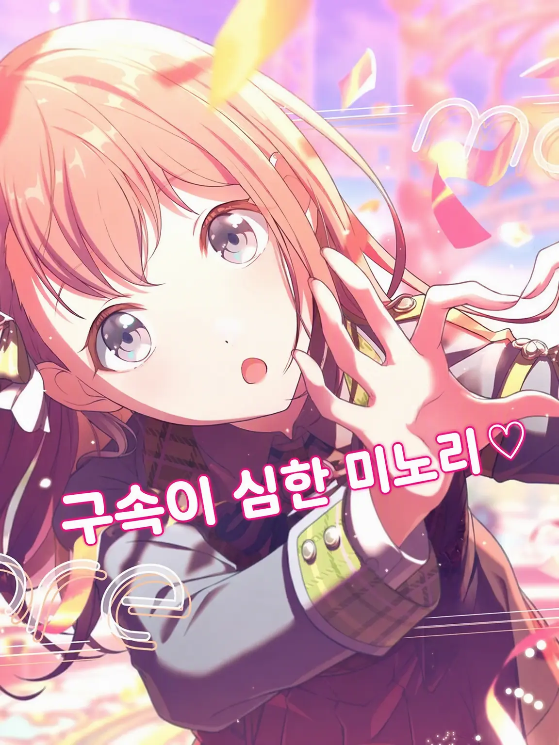 RMN_662의 구속이 심한 미노리♡
