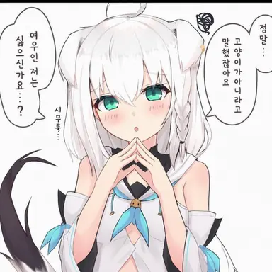 Profile image of 시라카미 후부키