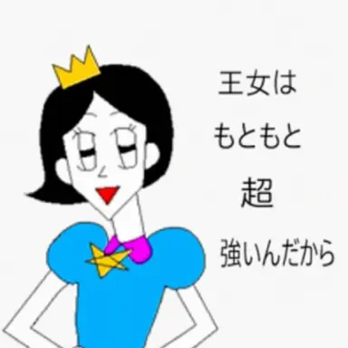 Profile image of ヨウ