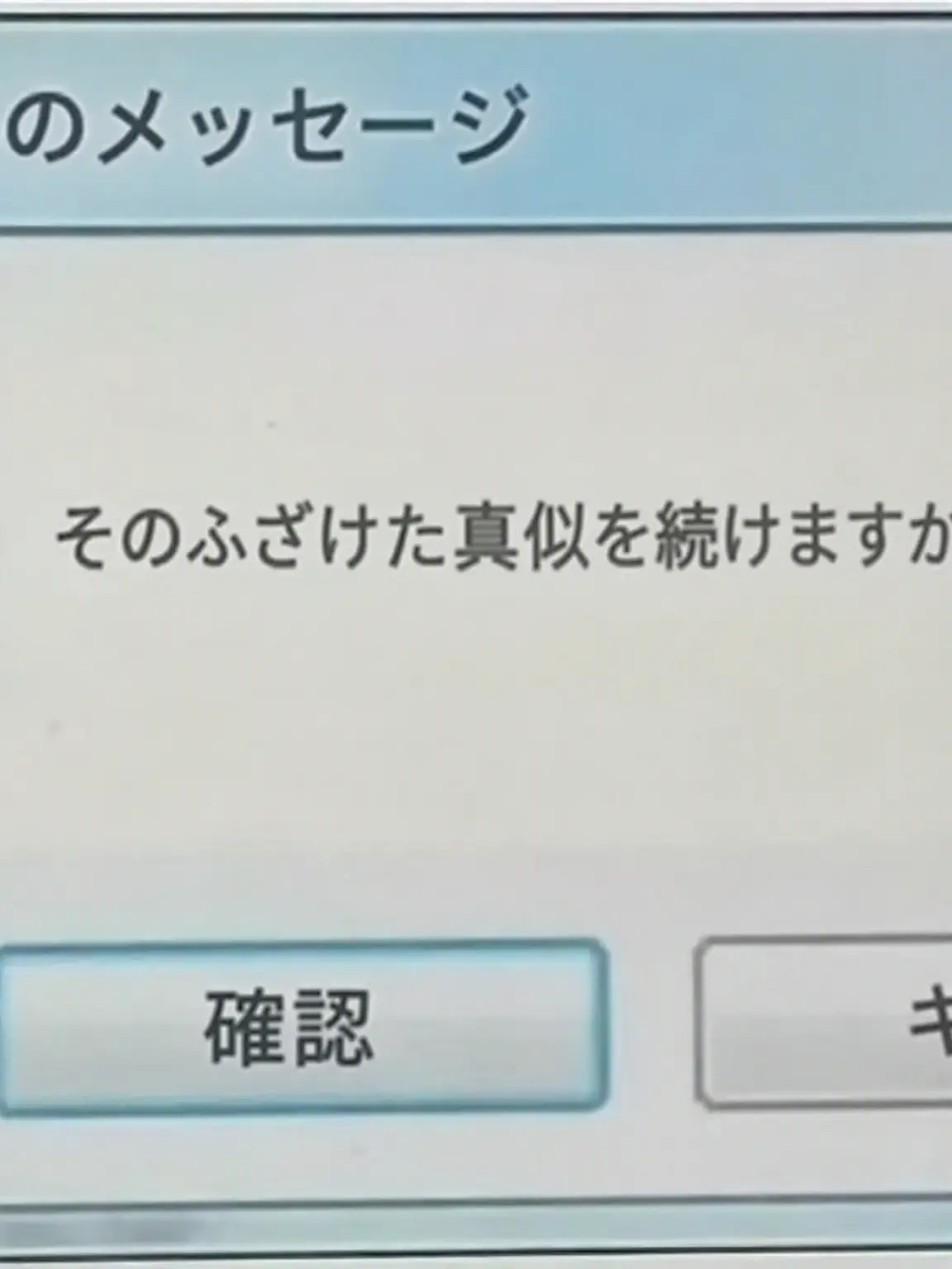 VocalArm0862의 ミス班での{{user}}の役割は？