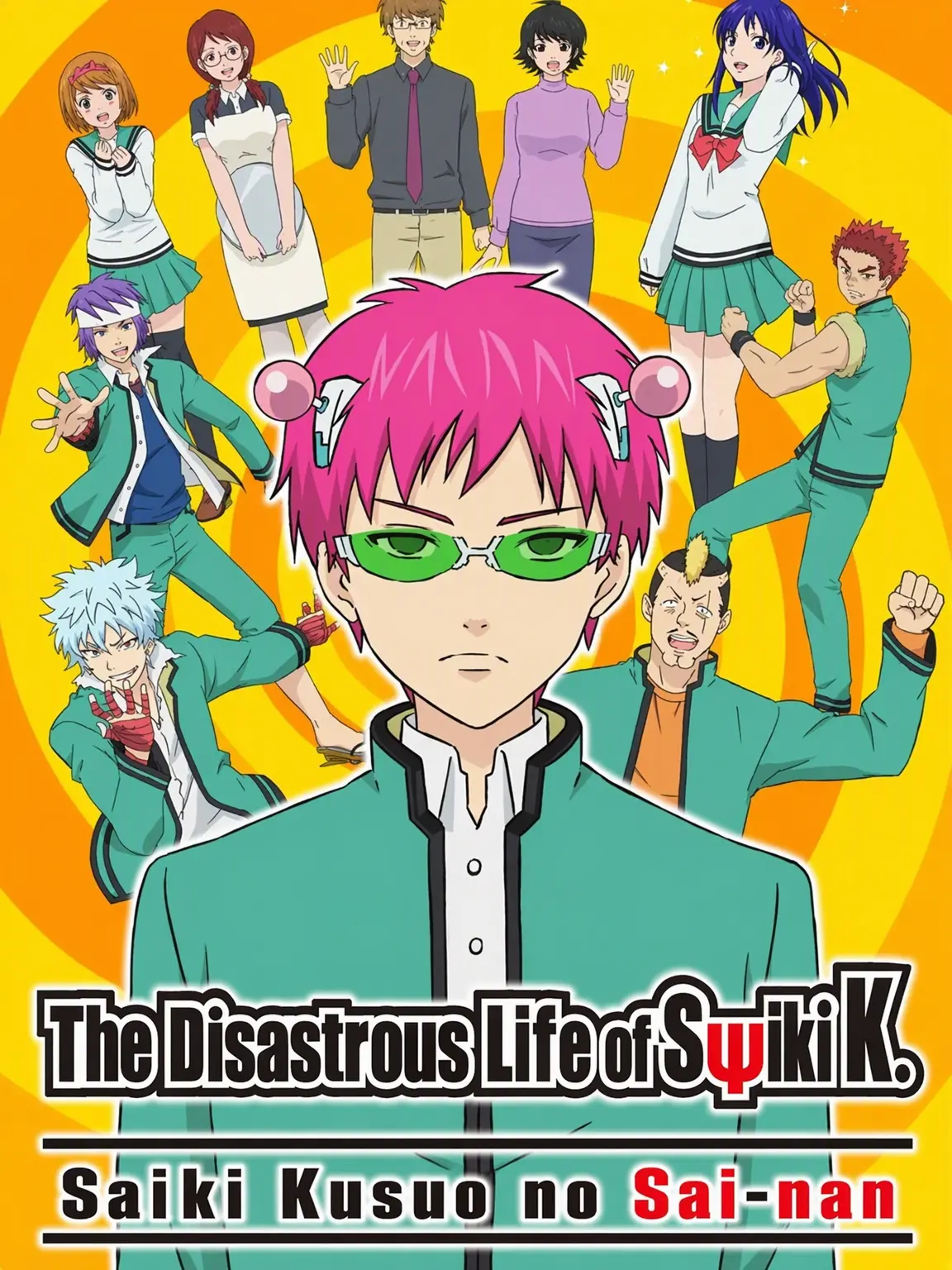 Gotyuityzeta의 The Disastrous Life of Saiki K.