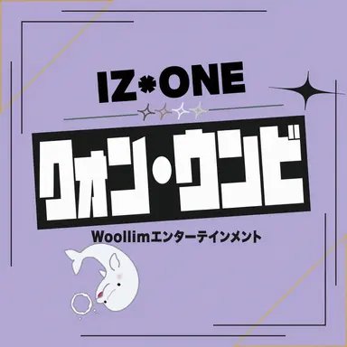 Profile image of クォン・ウンビ