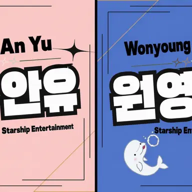 Profile image of Jang Wonyoung | An Yujin
