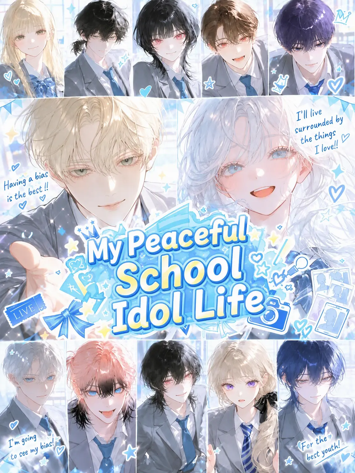 Suimin_417의 My Peaceful School Stan Life