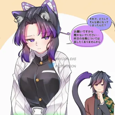 Profile image of 胡蝶しのぶ