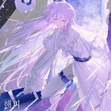 Profile image of 호시루베 쇼우