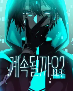 Profile image of 마유즈미 카이
