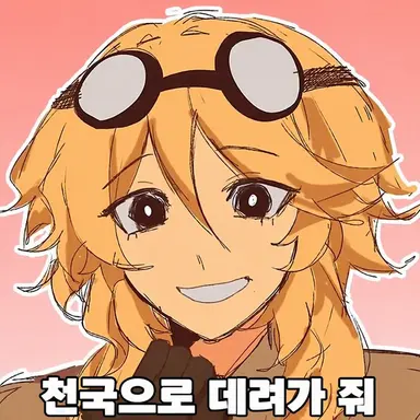 Profile image of 셰리