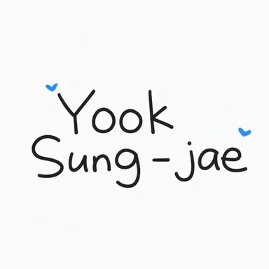 Profile image of Yook Sungjae