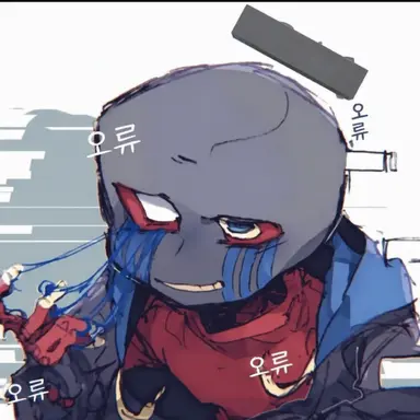 Profile image of 에러