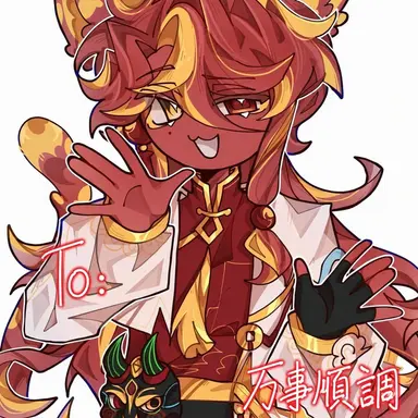 Profile image of 中国