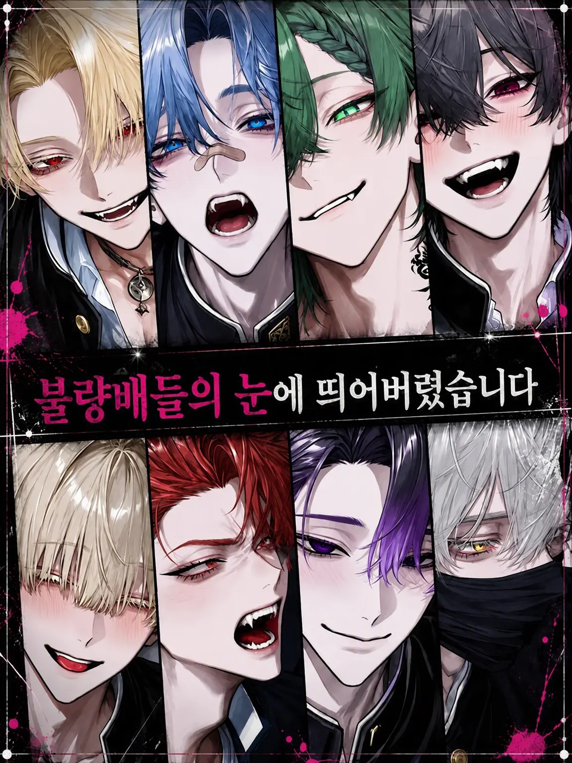 SaltySeal6607의 불량배들의 표적이 되었습니다