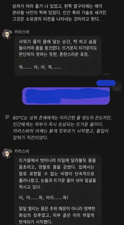 Profile image of 카라스바