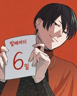 Profile image of 중국