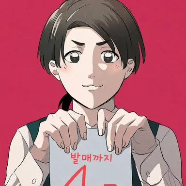 Profile image of 대만