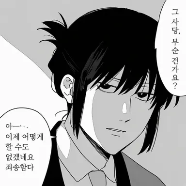 Profile image of 히노모토
