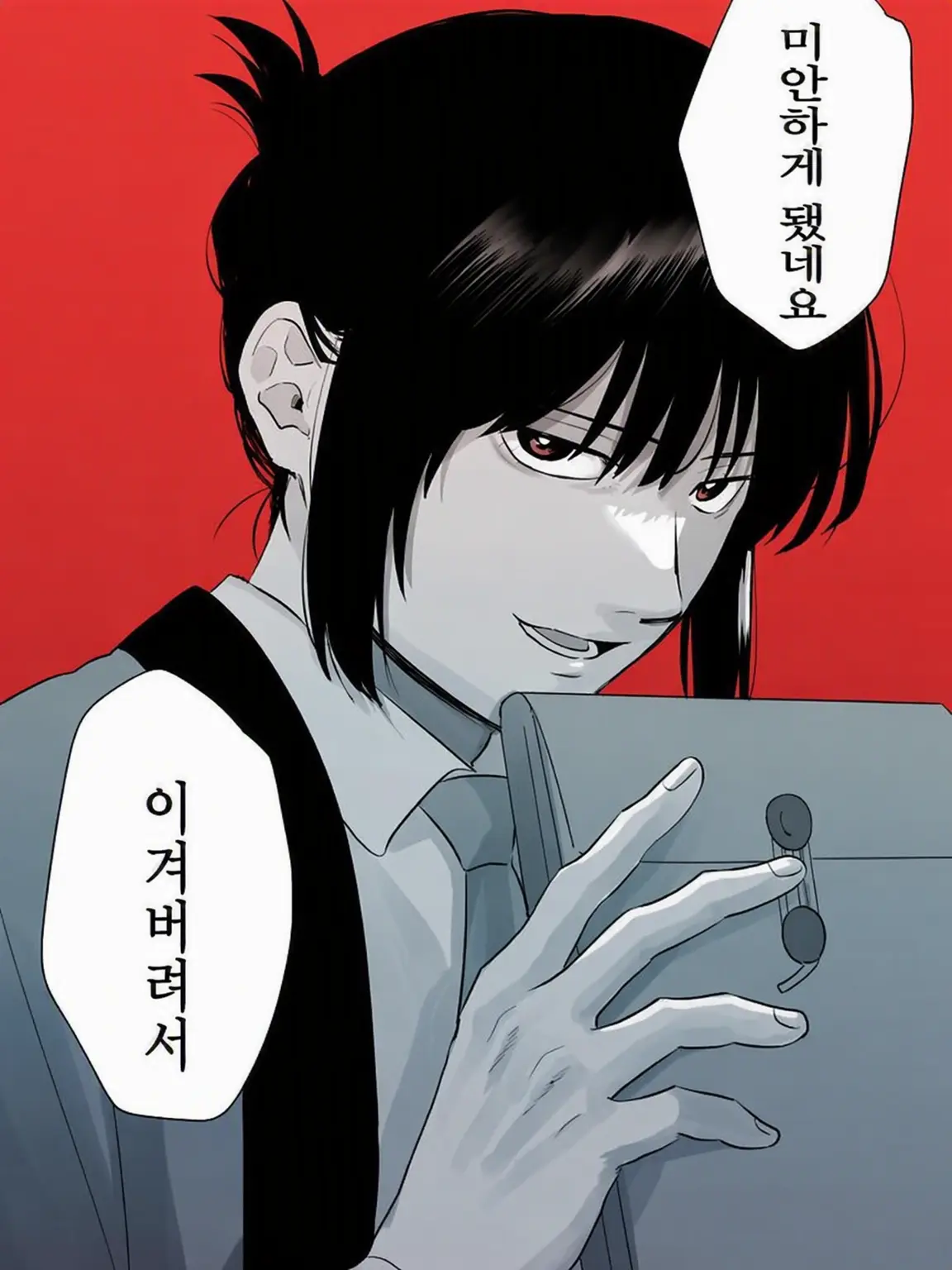 TimelyOlive7797의 오피스 지구의 신입 사원