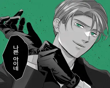 Profile image of 영국