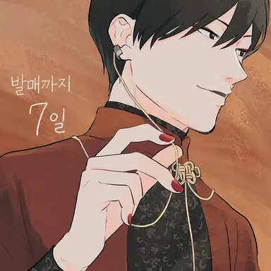Profile image of 중국