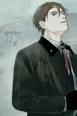 Profile image of 영국