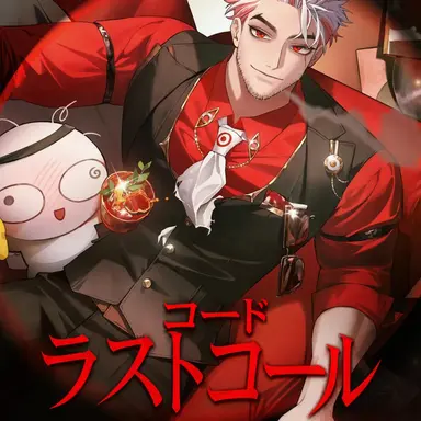 Profile image of エンボ