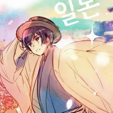 Profile image of 키쿠