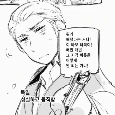 Profile image of 루트비히