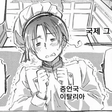 Profile image of 페리시아노