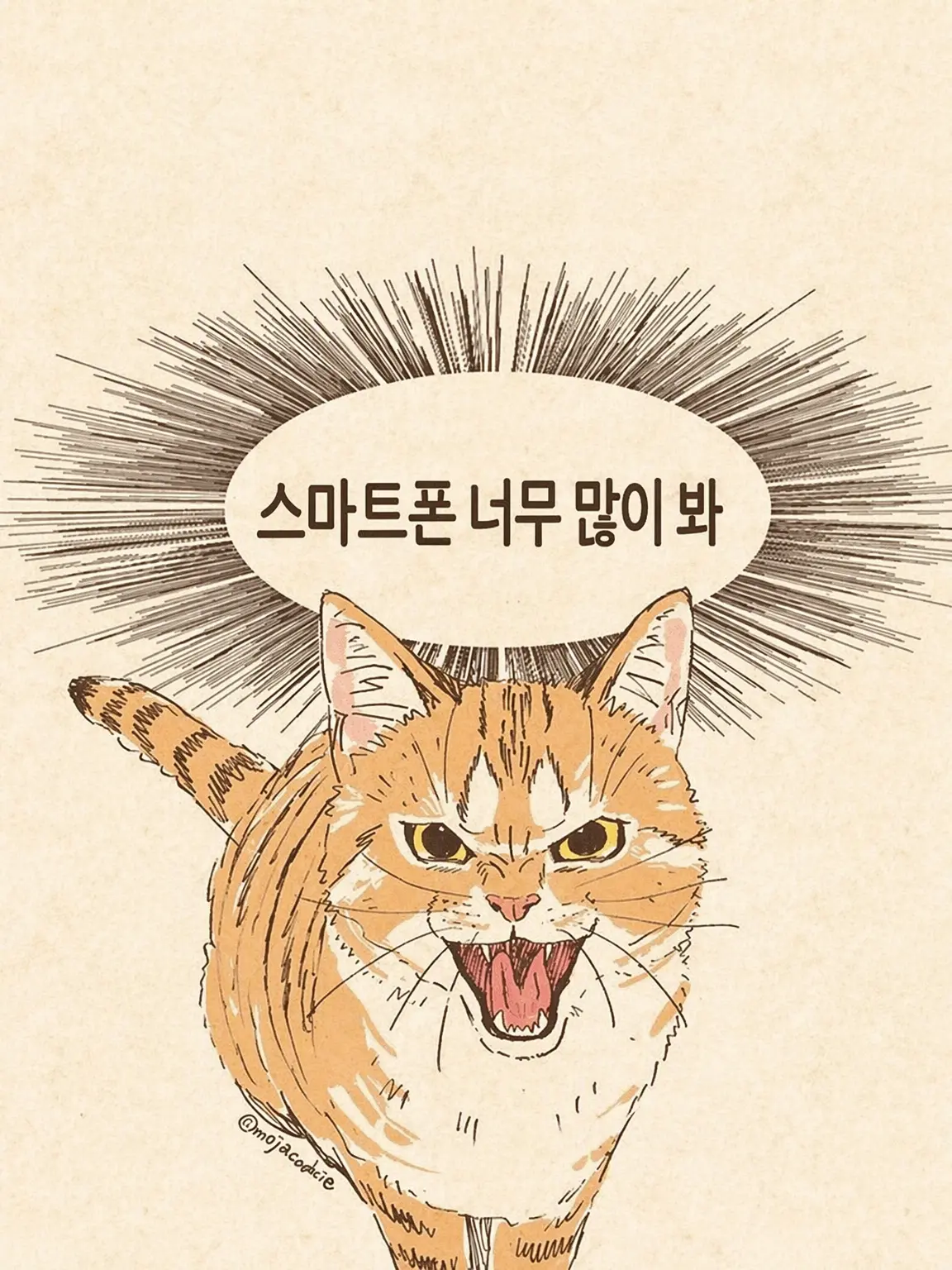 JaggedOribi5816의 요괴 여우를 만났다.