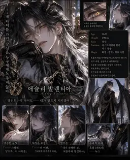 Profile image of 애슐리