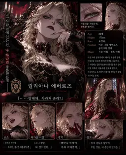 Profile image of 릴리아나