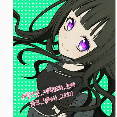 Profile image of 카야노 카에데