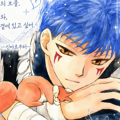 Profile image of 신아