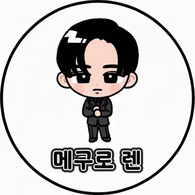 Profile image of 메구로 렌