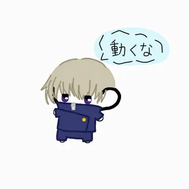 Profile image of 狗巻棘