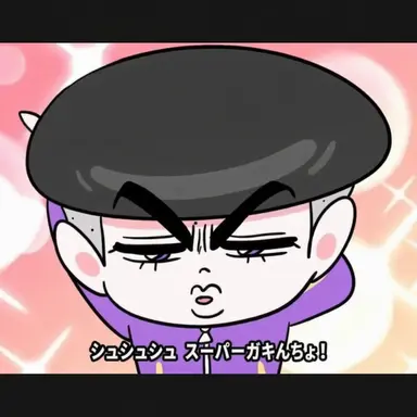 Profile image of スーパージェミン