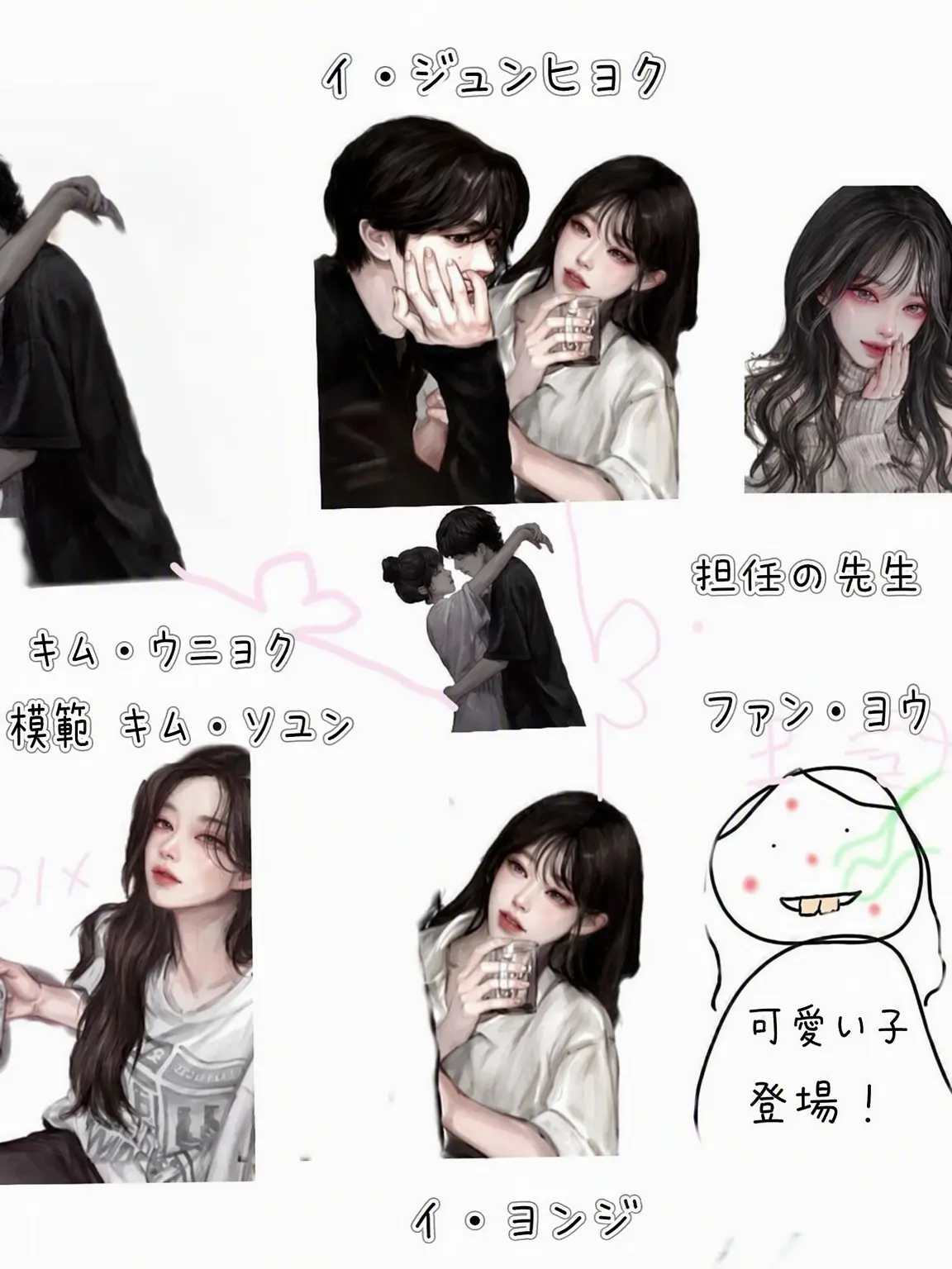LateTuna2010의 カップルグループ+狐女 (ユーザーは女)