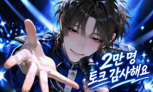 Profile image of 아마네