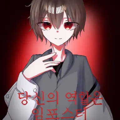 Profile image of 히나니