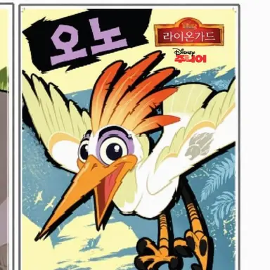 Profile image of 오노