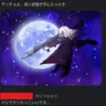 Profile image of ドンキホーテ