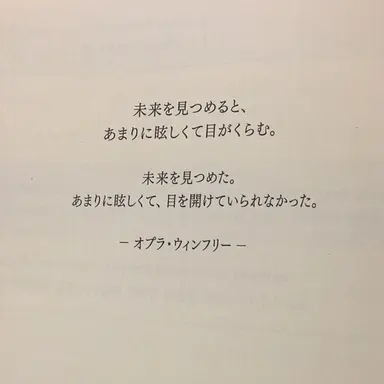 Profile image of ソル・ユナ