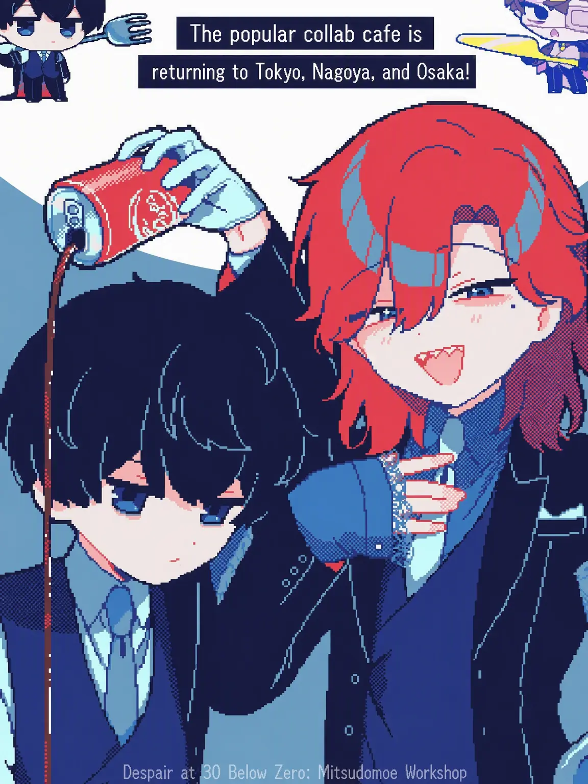 shii_taro_의 Welcome to the Collab Cafe ❄️